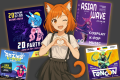 Огляди інших заходів